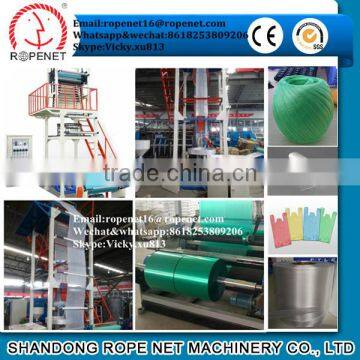 China manufacturer plastic film blowing machine price Email:ropenet16@ropenet.com