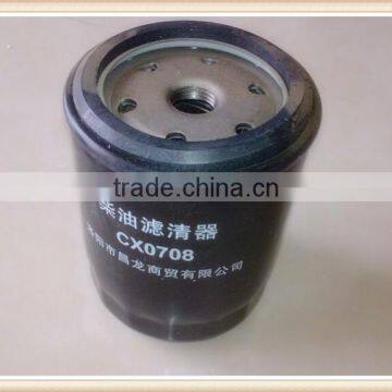 Superduty Tractors Use Fuel Filter Element photo-5