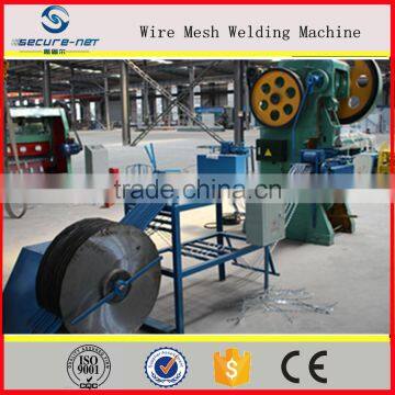 Anping best price razor blade making mahcine/razor making machine