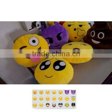 Wholesale top quality stuffed cute emoji seat sofa cushion