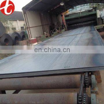 High quality bulletproof steel plate