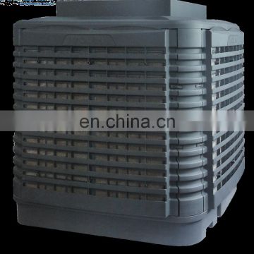 Auto controlled air cooler for cooling