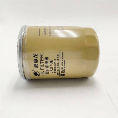 Hot Selling Original Centrifugal Oil Filter For Yuejin
