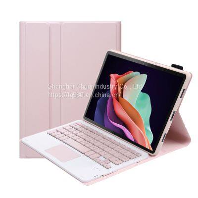 11.5-inch 2023 magnetic touch backlight leather case for Lenovo Bluetooth keyboard Xiaoxin Pad Plus case