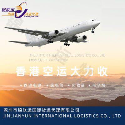 The United States air dispatch line can export imitation brand cosmetics double clear package tax to the door