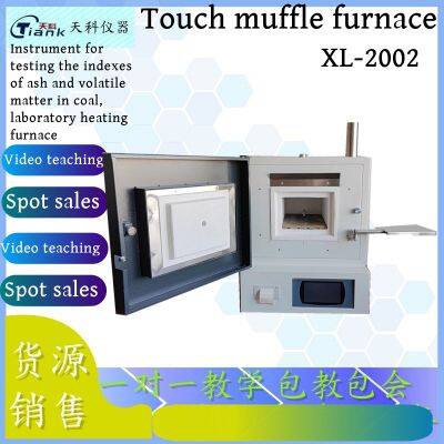 Muffle Furnace/Hebi Xintianke Touch Muffle Furnace/Coal Ash Determination photo-3