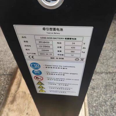 3PzS420 Hyster LO2.0 Storage Forklift Battery 24V 420Ah Silver Cedar Battery Lead Acid Battery Manufacturer photo-5