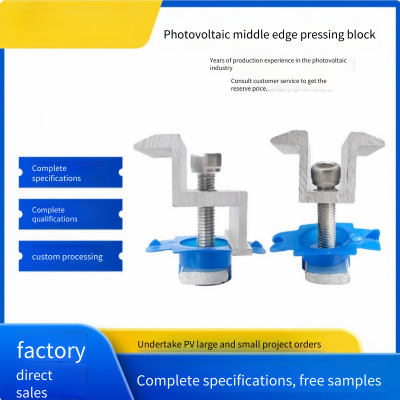 Solar Photovoltaic Bracket Pressing Blocks, Aluminum Alloy Middle Pressing Blocks, Edge Pressing Blocks, Photovoltaic Accessories. Ample Supply. photo-5