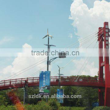 2014 newest wind power generator 300w wind generator price