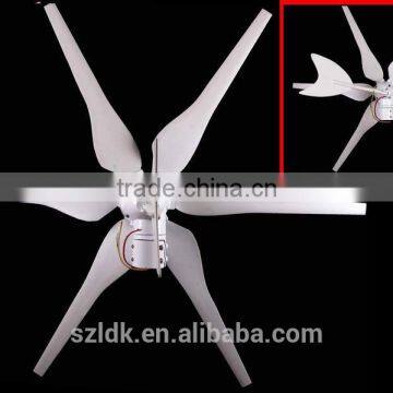 300W small wind power generator Price