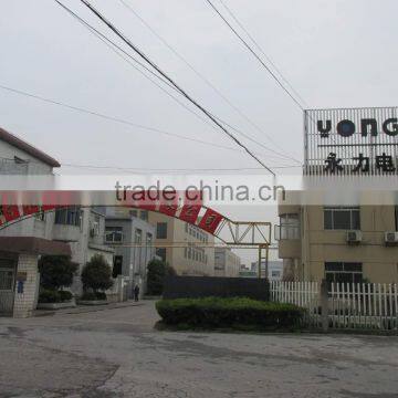 Haining Yongli Electronic Ceramics Co., Ltd.