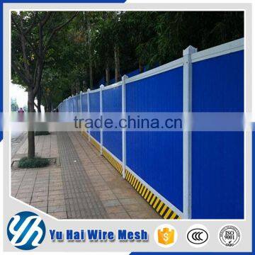 2.1x2.4m construction temporary fence
