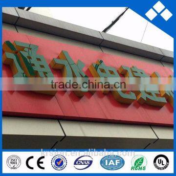 Factory 3D Acrylic Advertising Signs / Led Letter Sign for Outdoor Decoration photo-4