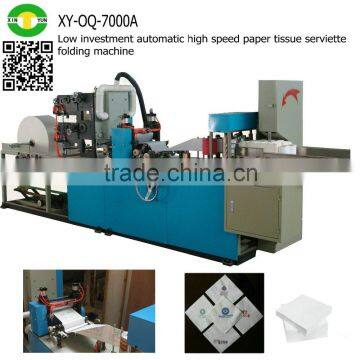 Low investment automatic high speed paper tissue serviette folding machine                        
                                                                                Supplier's Choice