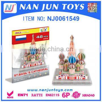 2015 hot selling Popular Educational DIY Paper 3d jigsaw puzzle for kids
