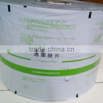 Cheap Degradable plastic packaging