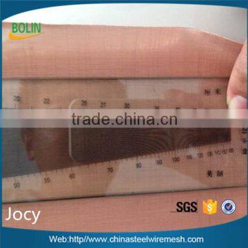 200 mesh pure copper shielding material wire mesh fabric (free sample)