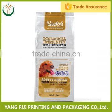 New Products Non-Leakage Dog Pet Food Round Bottom Bag photo-2