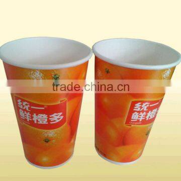 Hot Sale and Cheap Price for Cool Drink Paper Cup