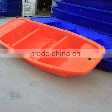 3.2Meters Plastic Boat For Fishing