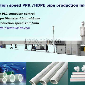 PPR-C Pipe Production Machine 20/min