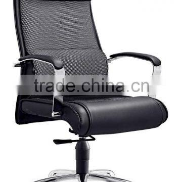 metal frame office chair handle price gas lift