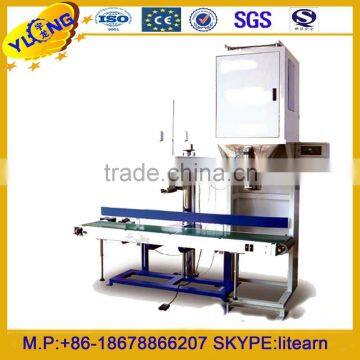 animal pellet feed pellet packing machine10-20kg per bag