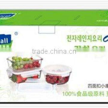 3pcs High Quality Round and Square Food Container Set With Color Box