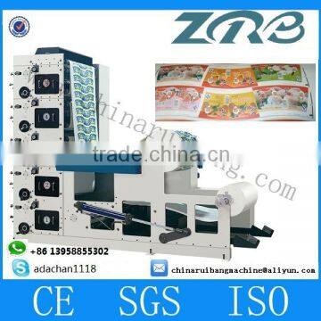 RY-850 printing cold and hot drink cups (1-6 color )