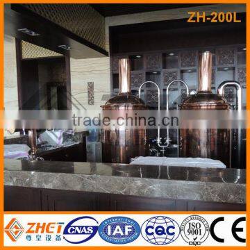 brew pub equipment