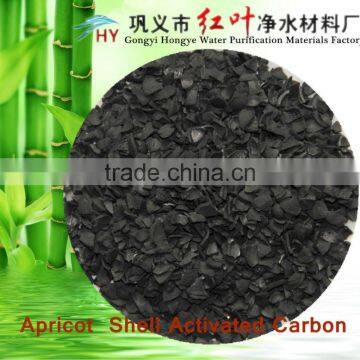 Nut shell activated carbon/High performance Nut shell activated carbon filter material/Widely used in Drinking water