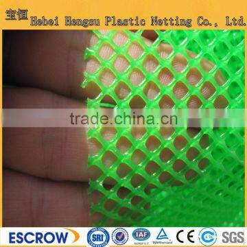 Best quality white hard plastic mesh (manufacturer)