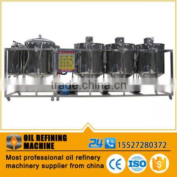 Mini oil refinery vegetable oil refining equipment , small scale palm oil refining machinery