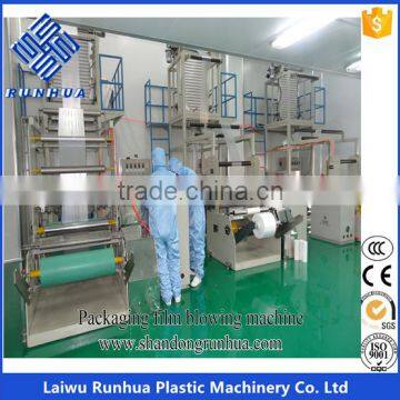 PE One Two Three Layer Plastic Film Blowing Extruder Machine photo-2