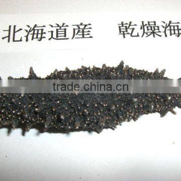 dried sea cucumber from hokkaido japan