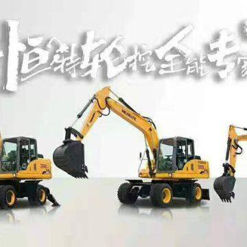 Xining xin heng engineering machinery co., LTD