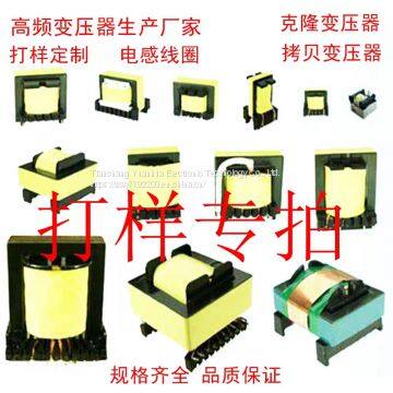 High Frequency Transformer:EE EER EF EFD EP GU PQ RM Type photo-3