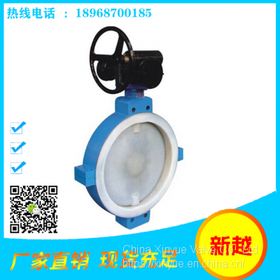 Pneumatic butterfly valve Triple eccentric metal hard seal butterfly valve