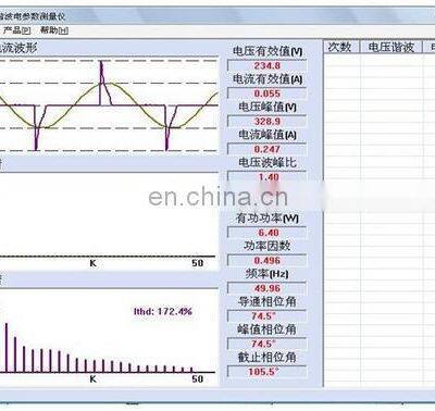 NAPUI Brand PM9811 Digital Power Meter With Harmonic Function, RS232 Power Meter photo-5