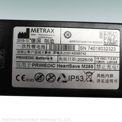 Defibrillation Battery For XD1 XD10 XD330 M290 M250 15V 7.2Ah Defibrillator Lithium Battery M250 photo-4