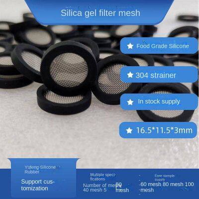 hose gasket, shower head gasket, filter screen gasket, 4 points, silicone package, 304 filter screen, filter screen, silicone pad, yf230612 customized