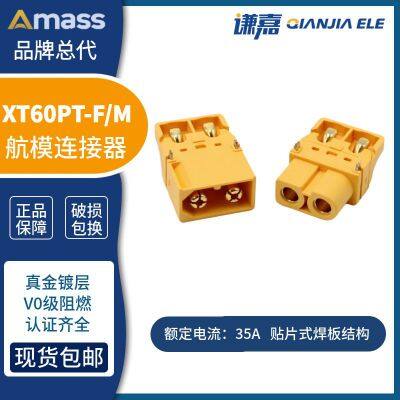 Amass 30A battery connector XT60PT-F/M for PCB weld