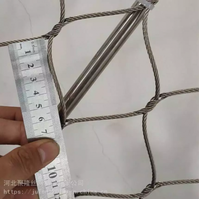 Stainless Steel Ferrule Rope Mesh Flexible Stainless Steel Rope Mesh
