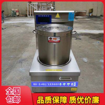 Dezhu 15KW Electromagnetic Goat Soup Stove; Double-Head Hanging Soup Stove; Instant Cured and Fished; 200W Cafeteria Soup Stove photo-1