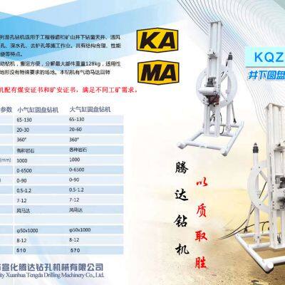 Zhangjiakou Impactor Drill Bit Disassembly Table 3.5-8 Inch Fully Hydraulic Disassembly Table Equipment Automatic Disassembly Impactor photo-5