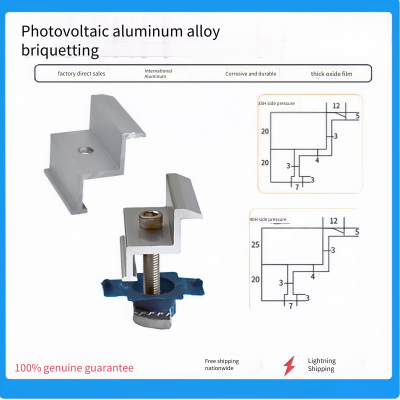 Photovoltaic Panel Accessories, Aluminum Alloy Pressing Blocks (medium Pressure and Edge Pressure), Photovoltaic Module Clamps, High - Quality Products, Customization Supported photo-4