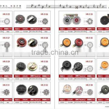 Super Loud Car Motorcycle 12V Red Dual Tone Loud Horn Vehicle Siren It'suitable for Automobile Refitting photo-4