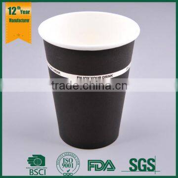 printed disposable paper espresso cups/7oz paper cup/disposable cups