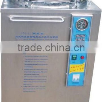 MCS-B50L Stainless Steel Vertical Autoclave Sterilizer