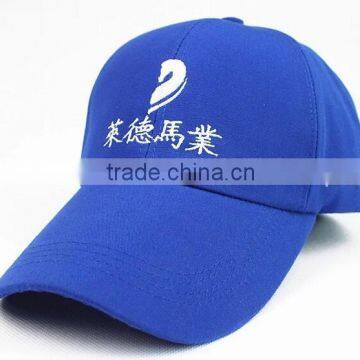 2015 Wholesale Dongguan Factory High quality Embroidery Custom Baseball cap hat